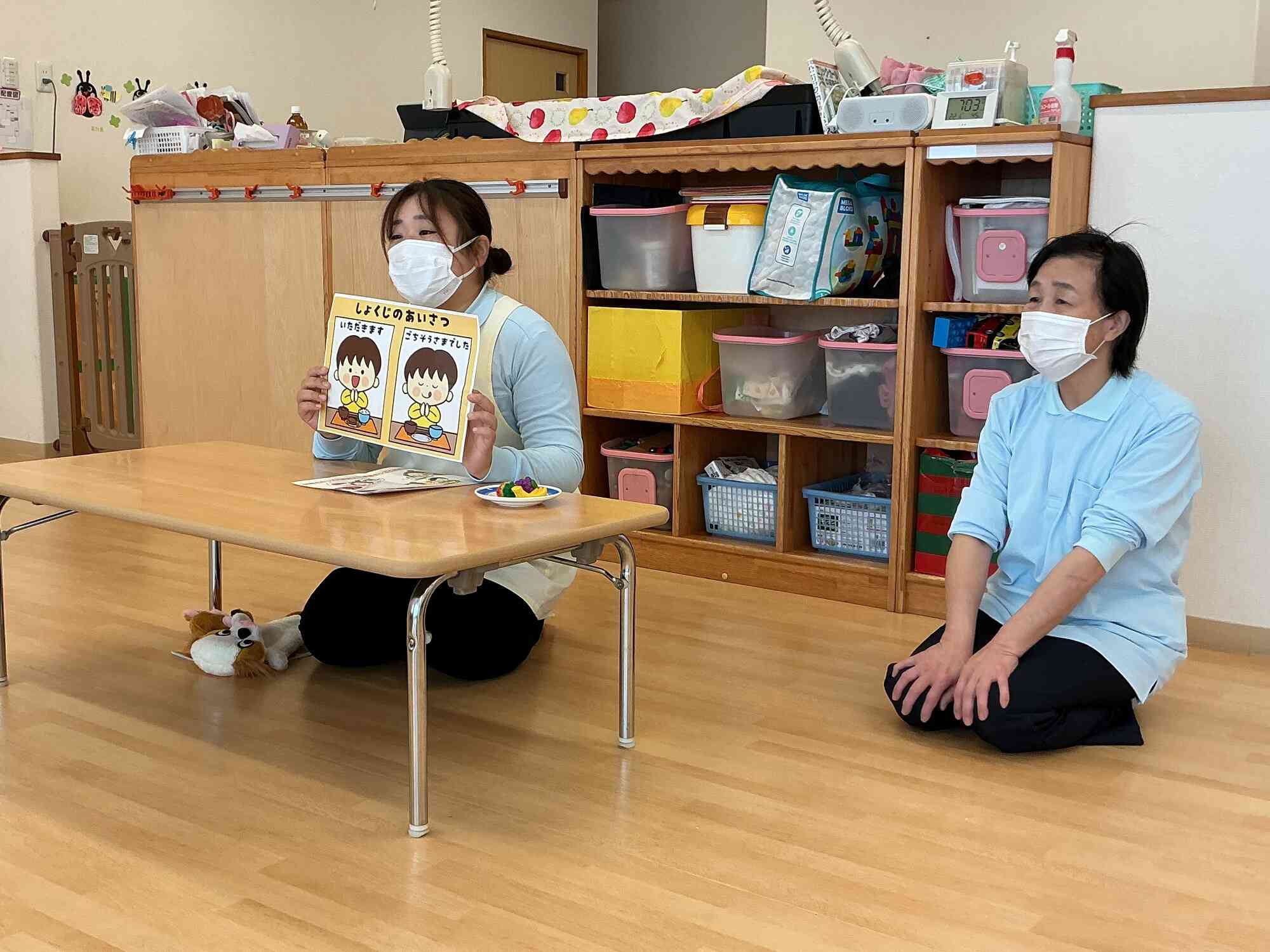 食事をするときのあいさつはなぁに？