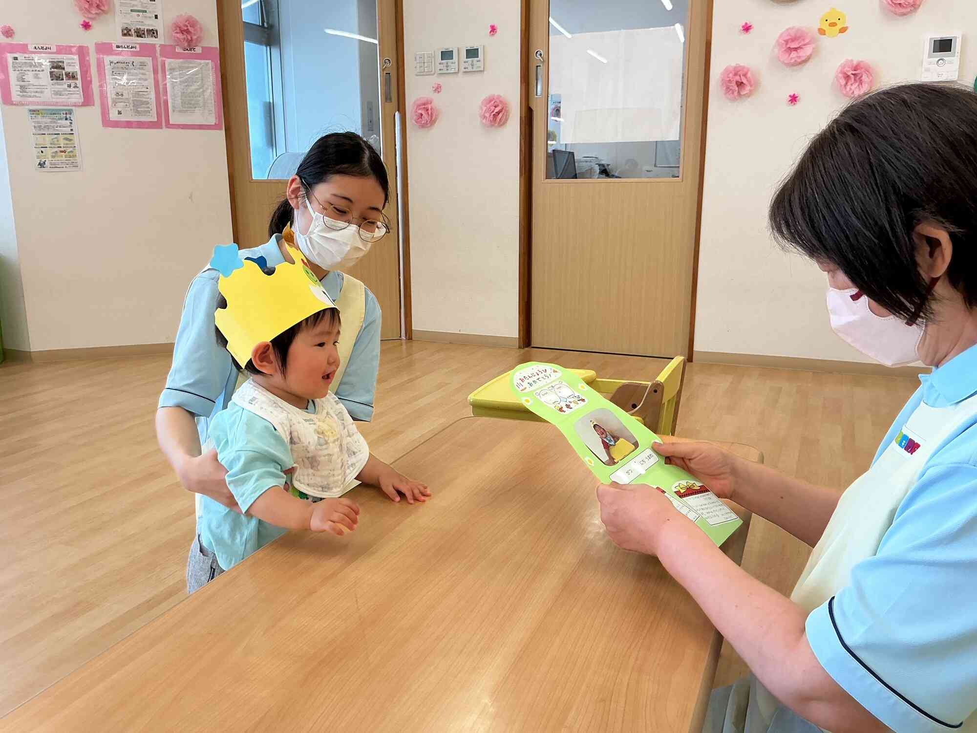 1歳のお誕生日おめでとうございます！