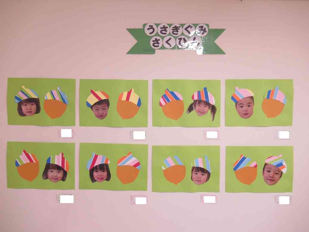 うさぎ組の製作