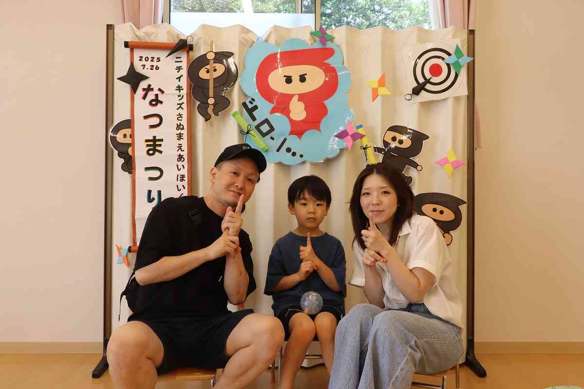 にんにん！忍者と一緒に写真が撮れる「フォトコーナー」