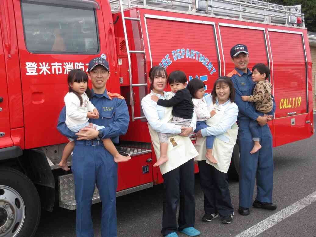 消防士さん、ありがとうございました！