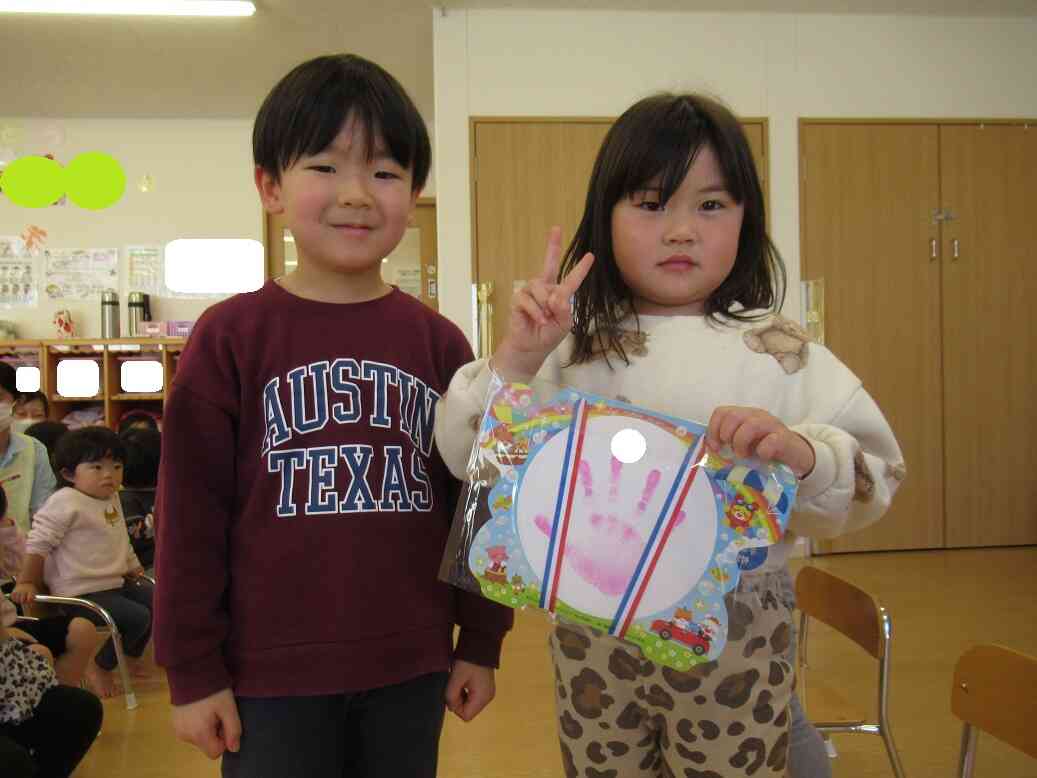 えっ？！好き♡