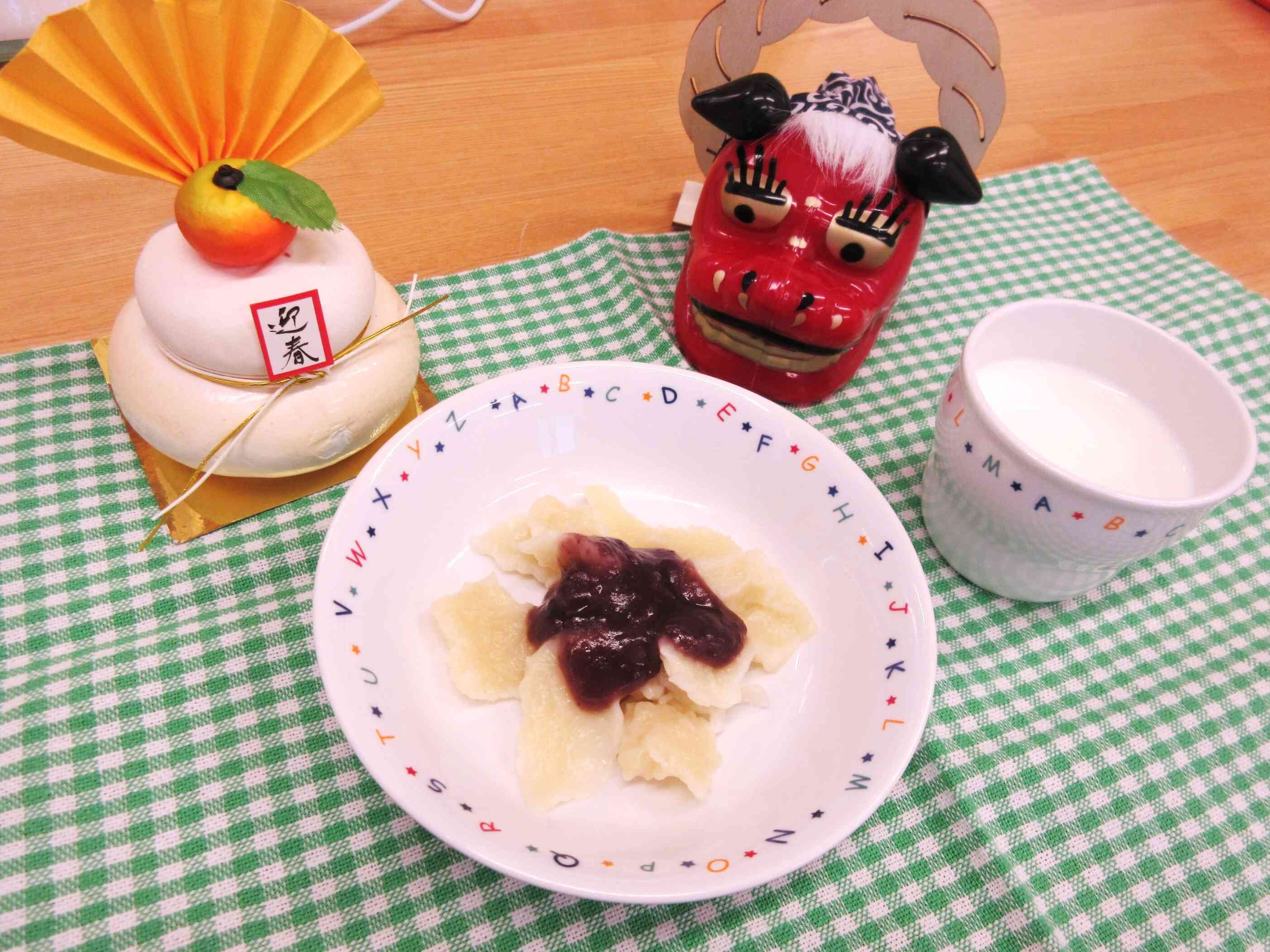 1月7日の午後おやつ