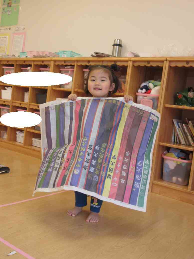 面白い柄の新聞紙があったよ！