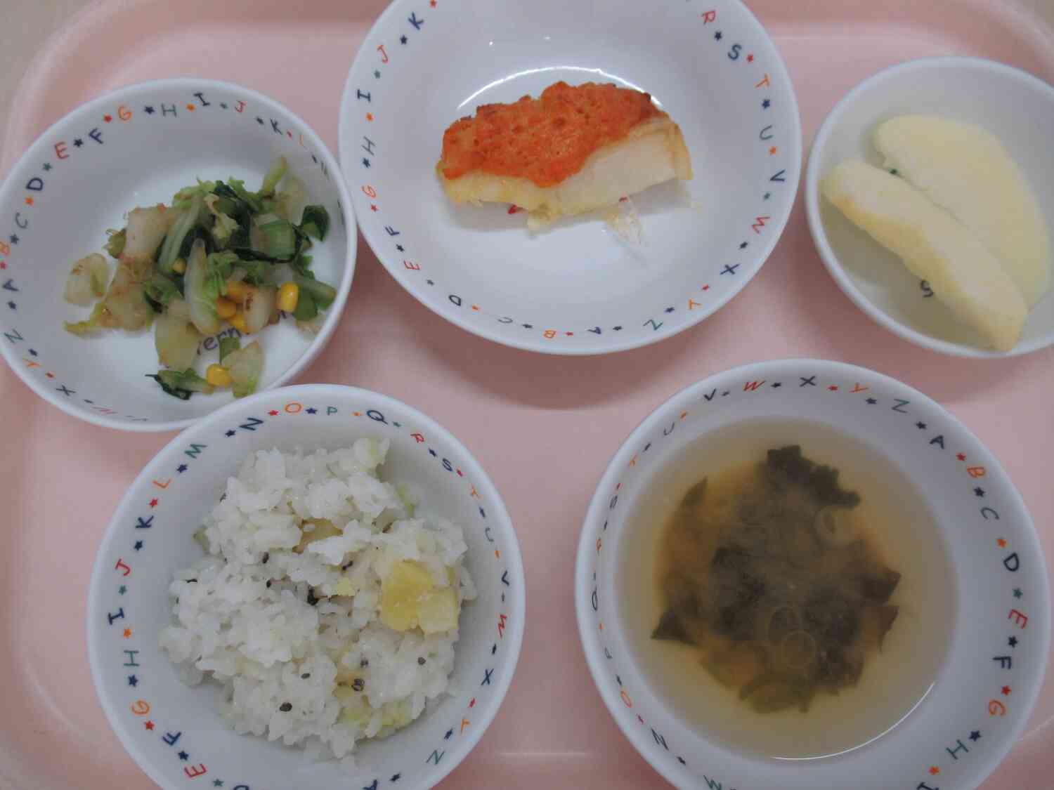 ☆11月17日の給食☆