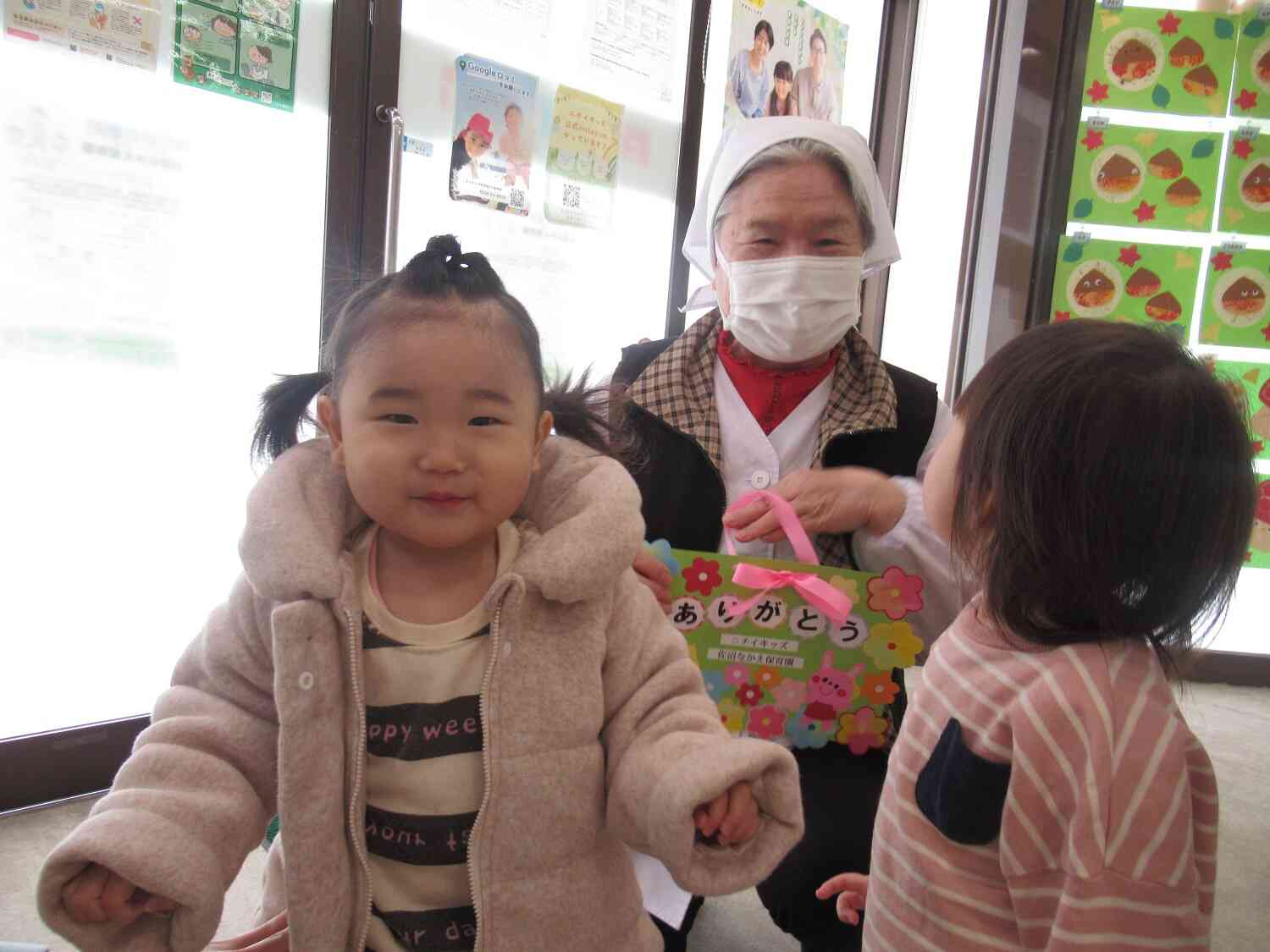 ありがとうの日♡