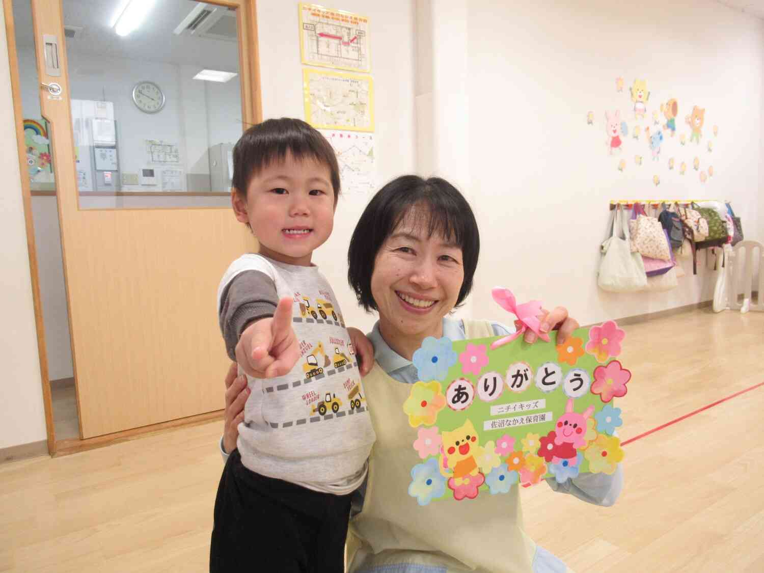 見守ってくれてありがとう♡