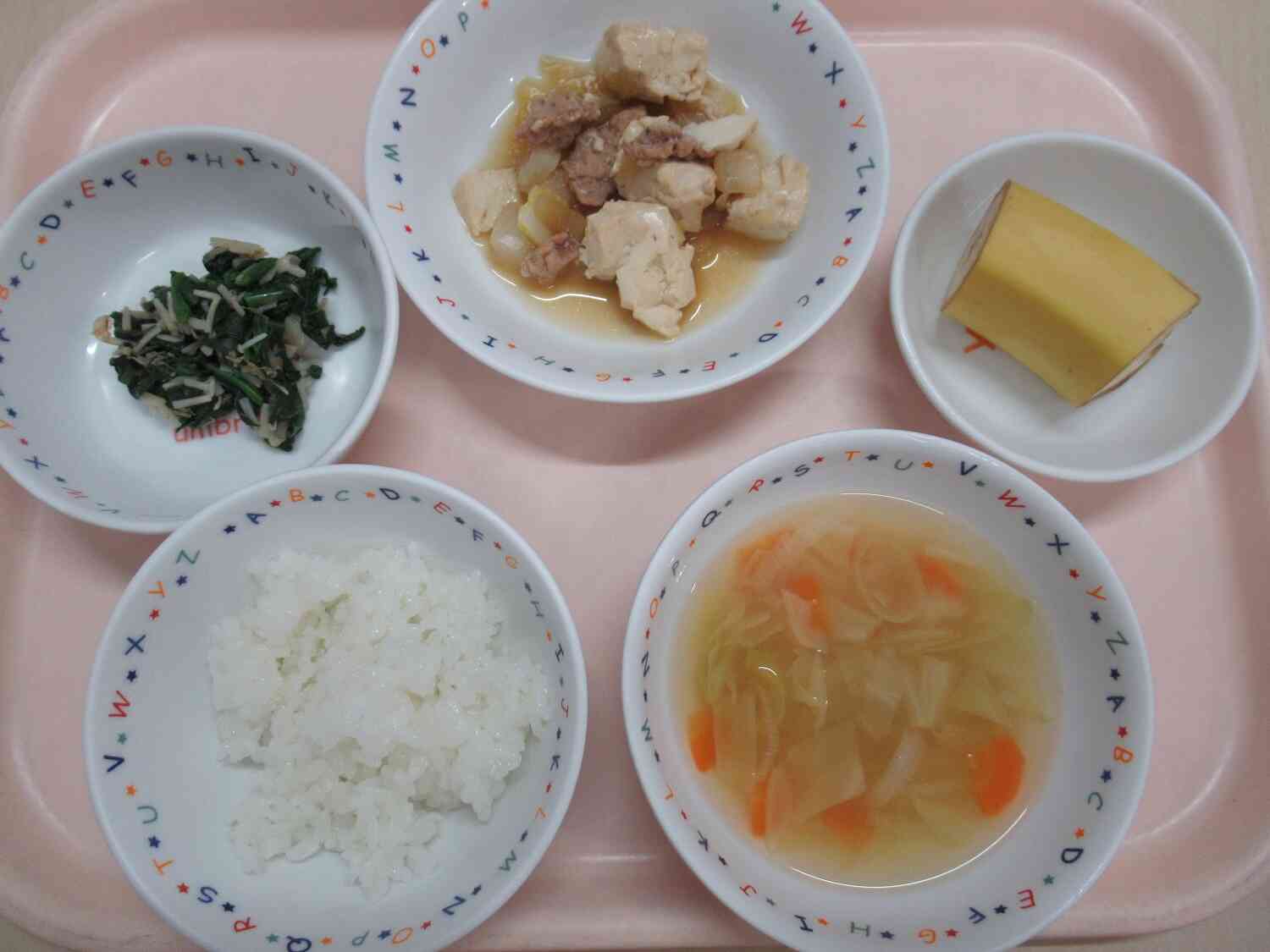 ☆１月15日の給食☆