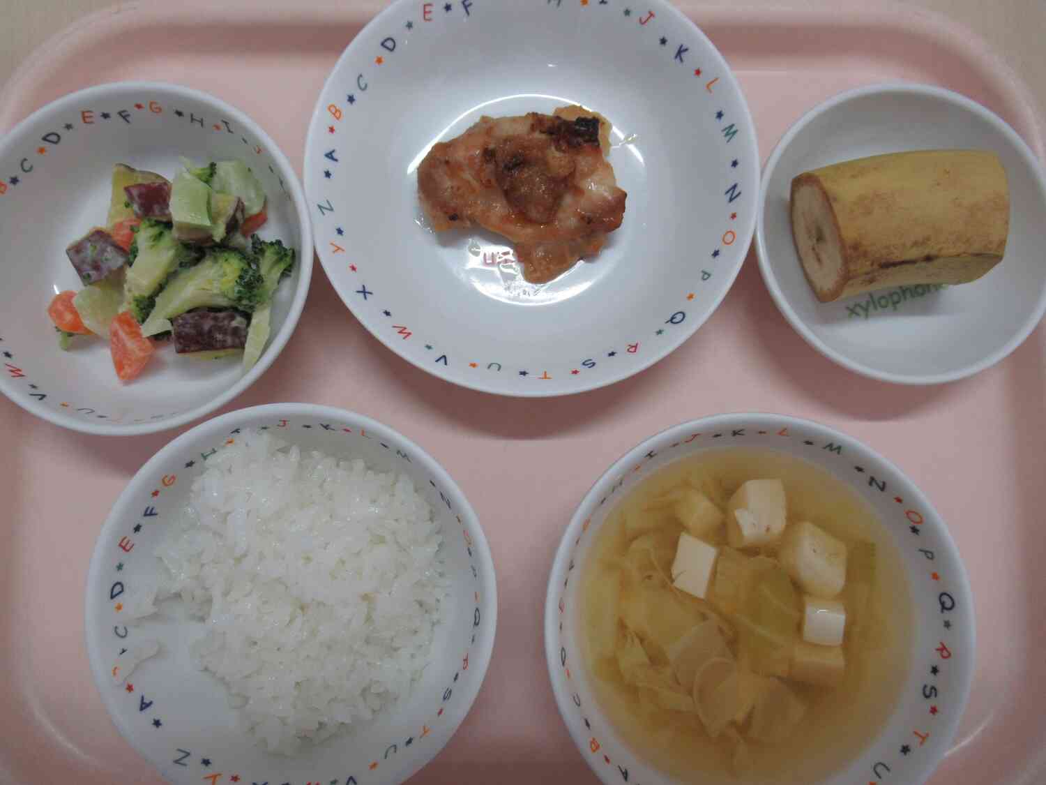 ☆2月2日の給食☆