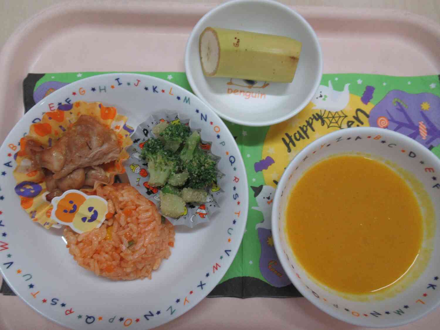 ☆１０月３０日の給食☆