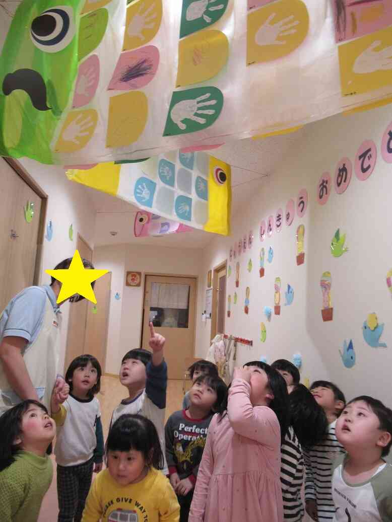 やねよりたかいこいのぼり♪