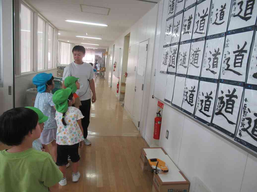 小学校楽しみ!