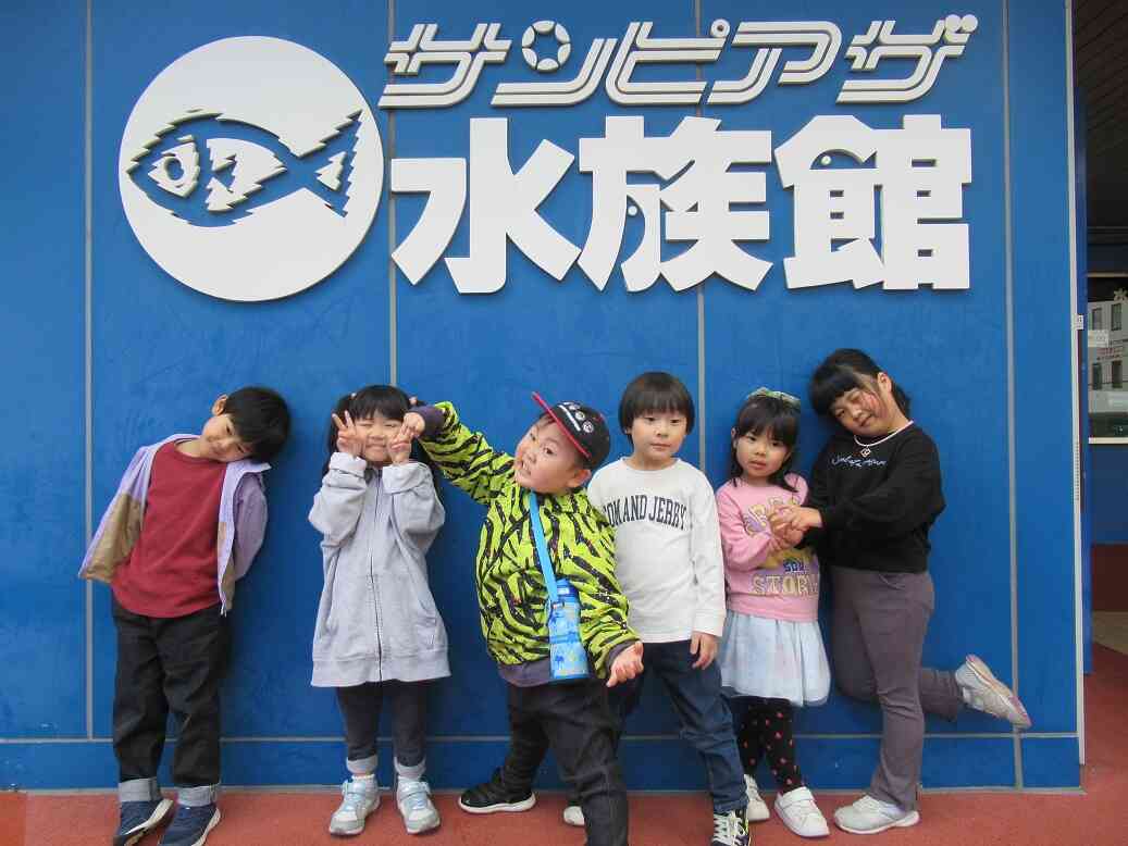 親子遠足がありました！