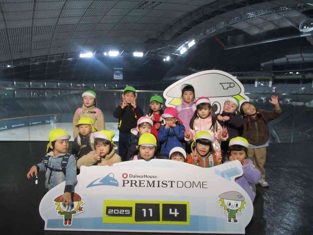 ニチイキッズさっぽろ保育園