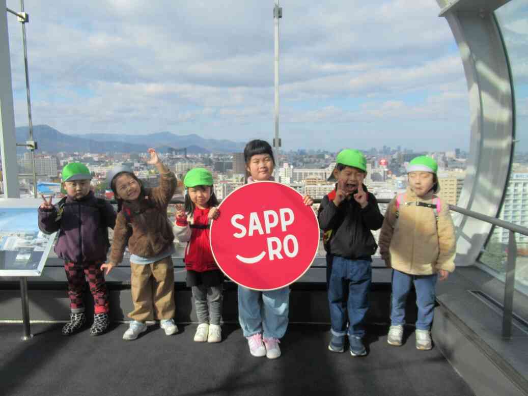 園外保育に行きました！（幼児クラス）