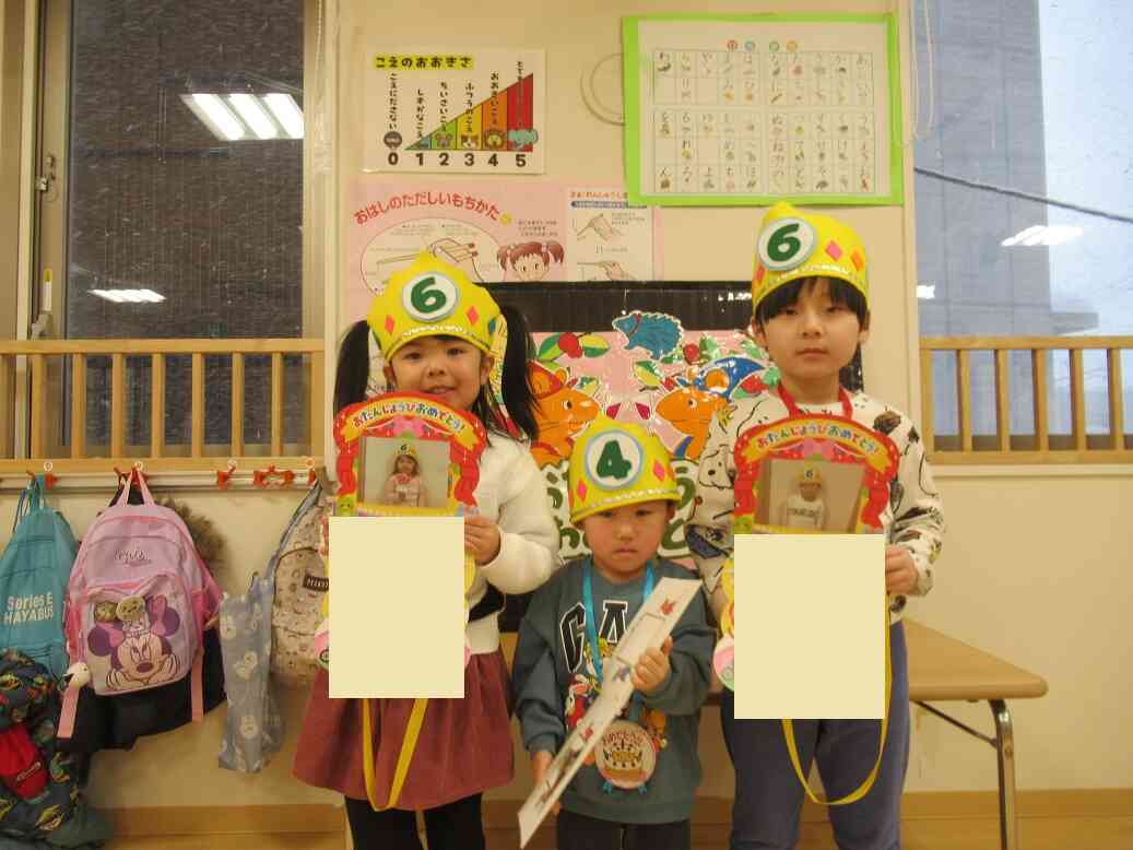 1月の誕生会がありました！