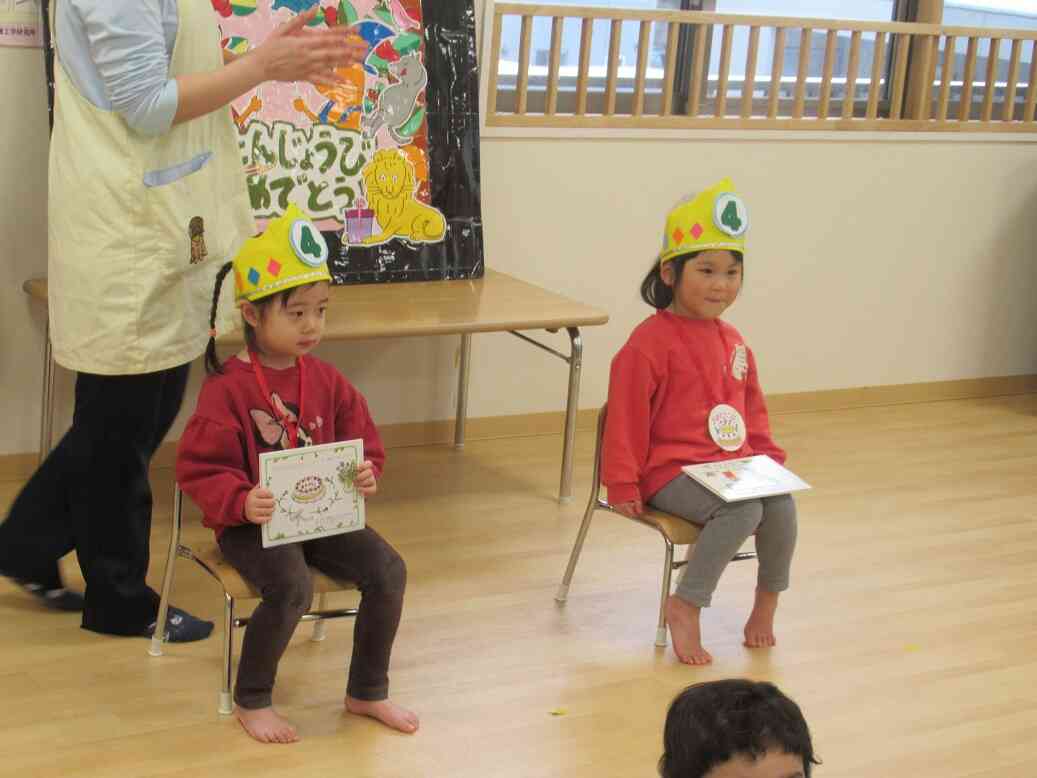 2月の誕生会がありました！