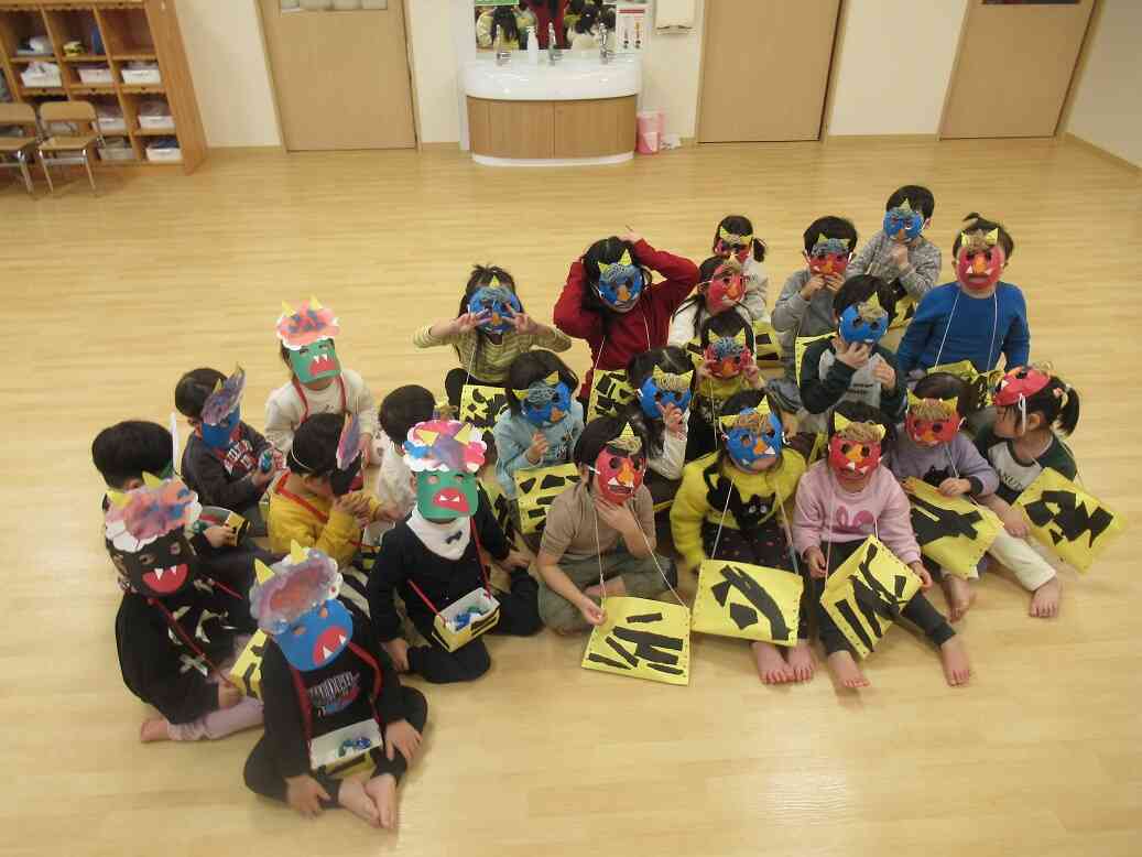 鬼は〜外！福は〜内！（幼児クラス）