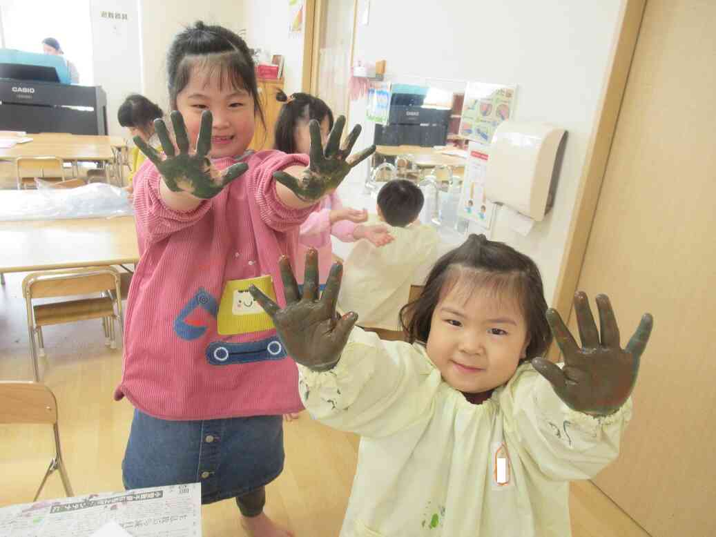 おもいっきり！