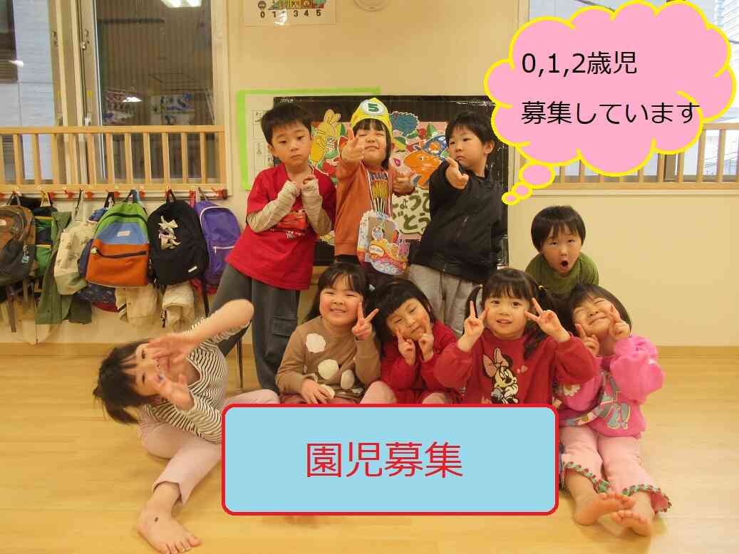 見学も大歓迎です！