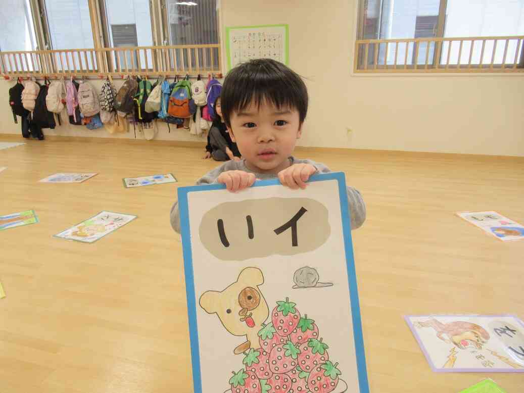 楽しかったね！