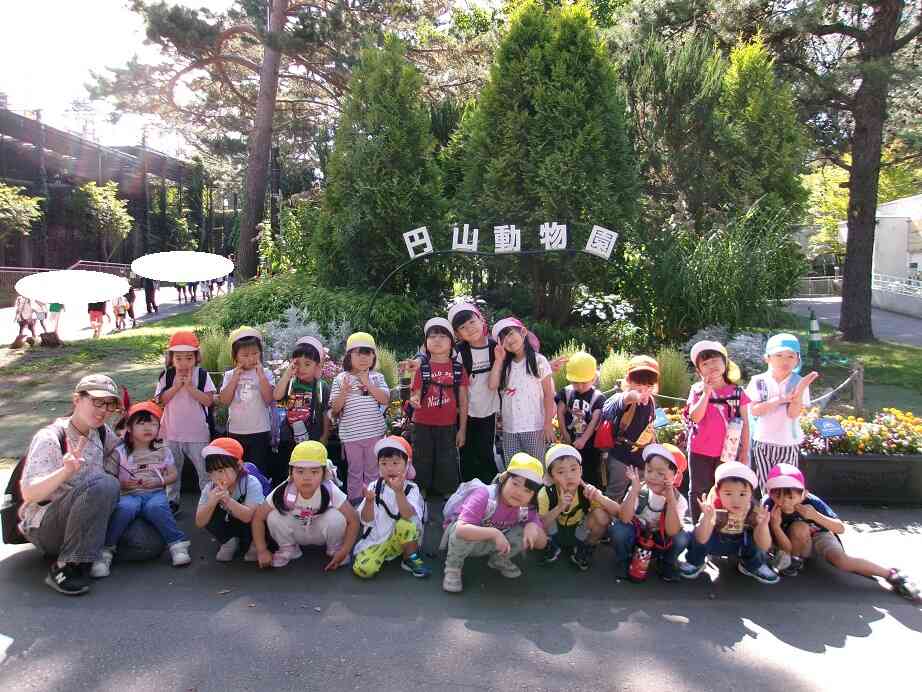 園外保育で円山動物園に行ってきました！