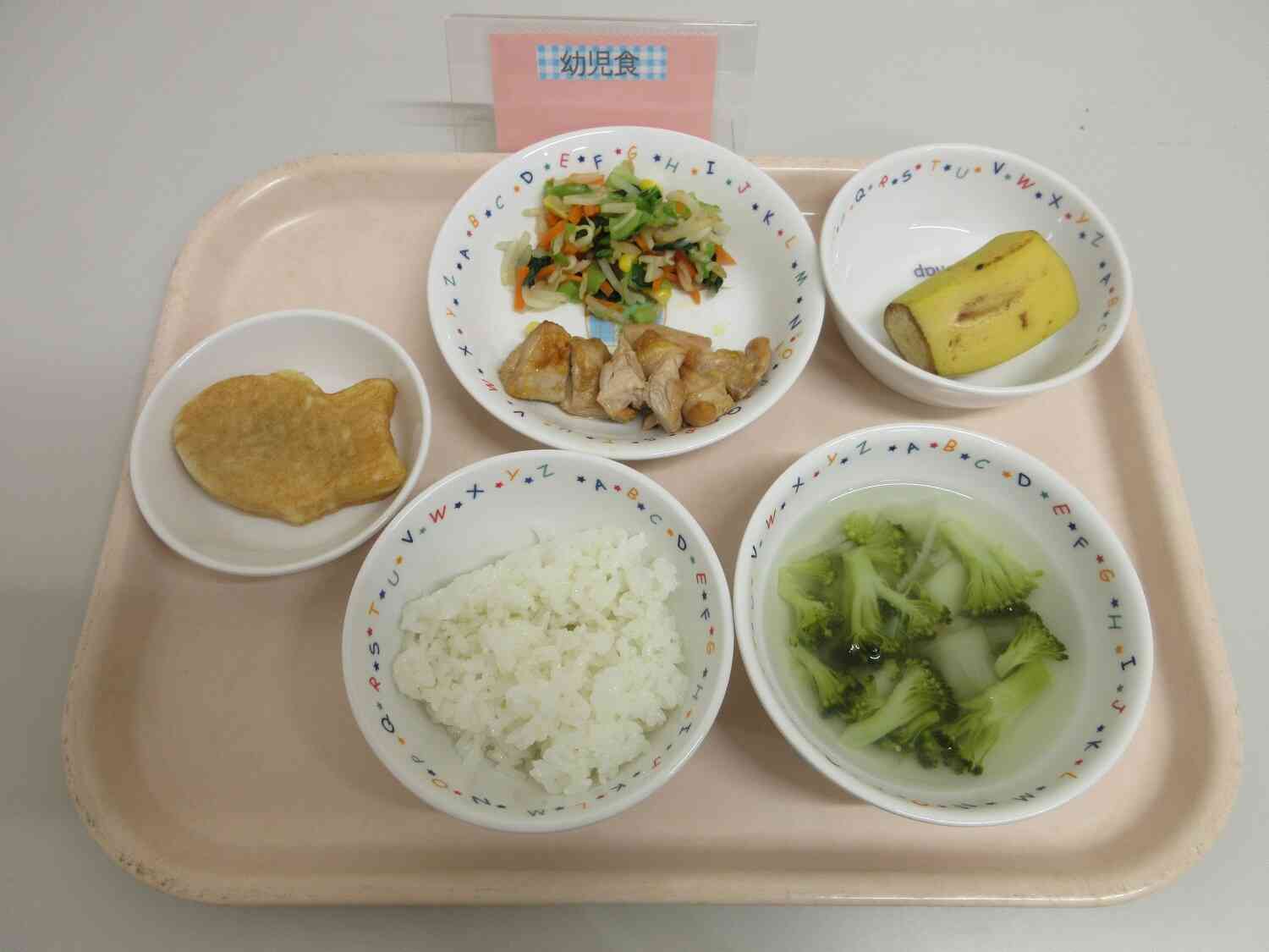 ある日のお食事～幼児食　昼食は3大アレルゲン（乳・卵・小麦）を除去した献立　お野菜たっぷり♪栄養満点です