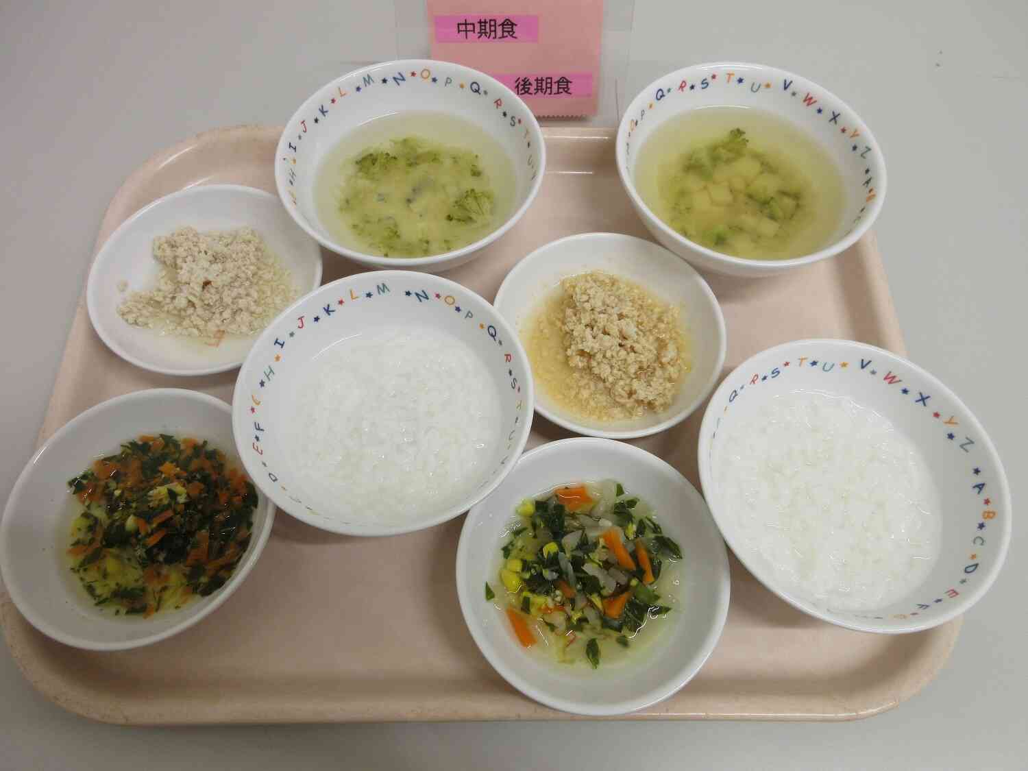 ある日のお食事～離乳食　中期・後期食　成長段階に合わせた栄養管理・季節感のある献立が毎日ならびます