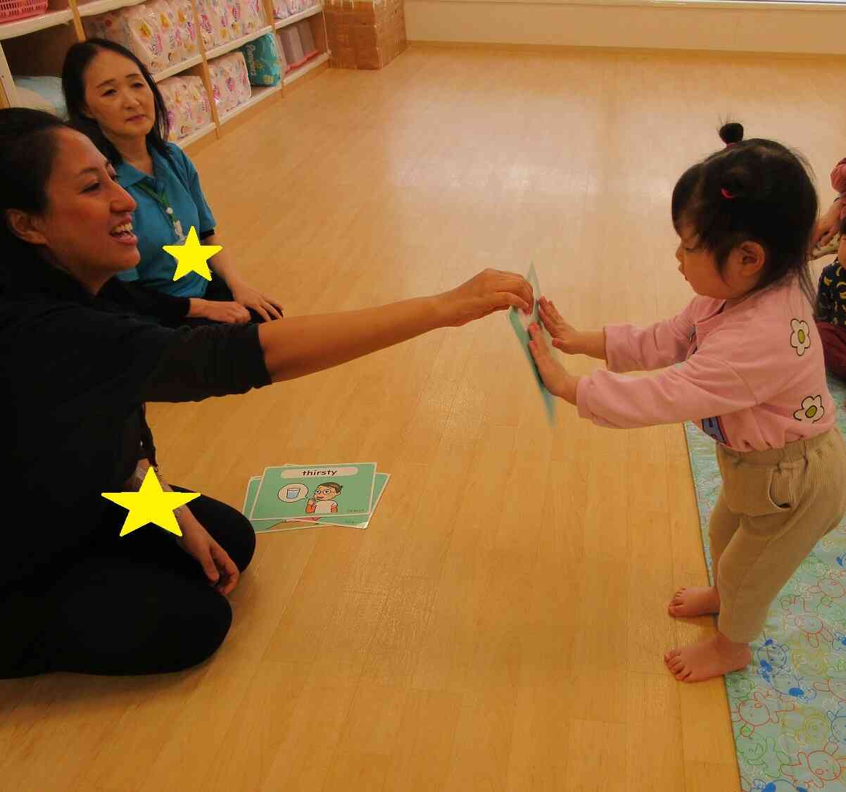 たーっち!