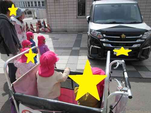 パトカー発見！