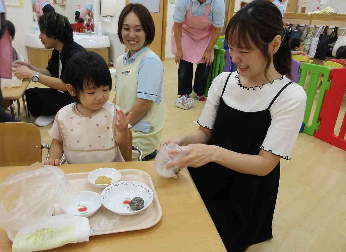 上手にできるかな？