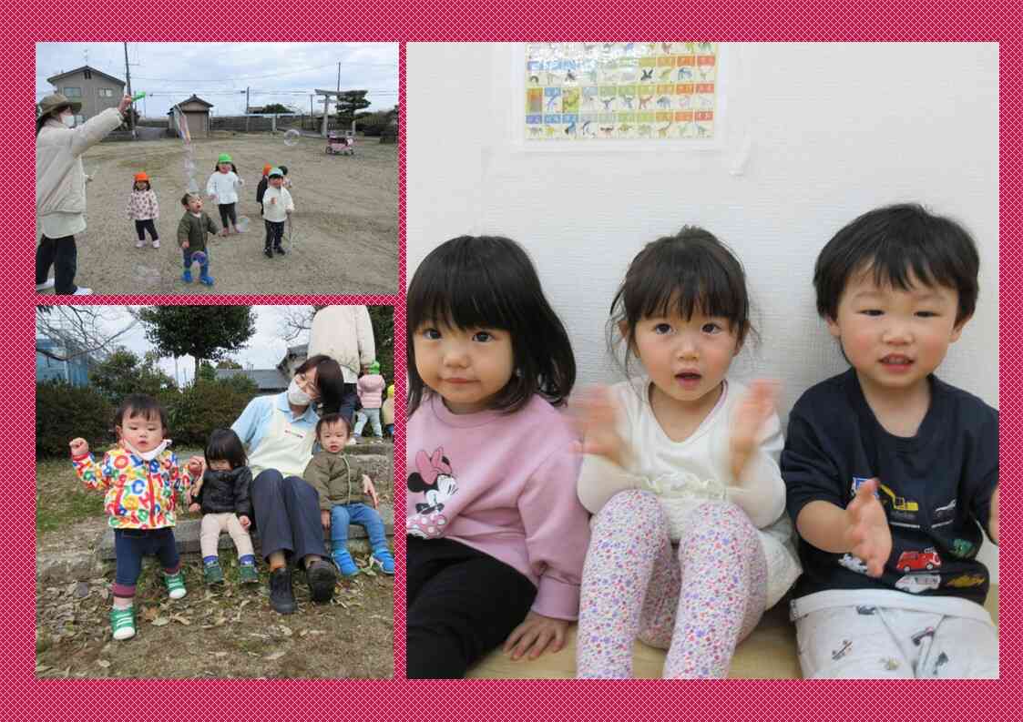 お友だちと一緒だと楽しいね♪