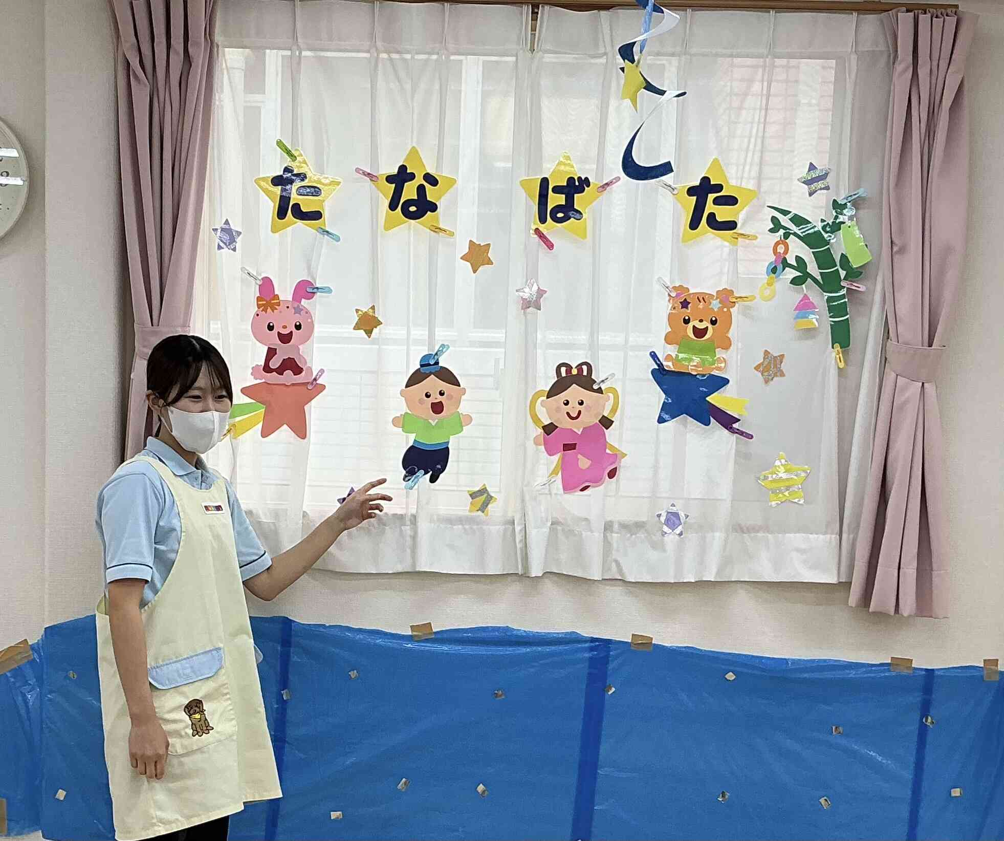 ⭐︎七夕お楽しみ会⭐︎
