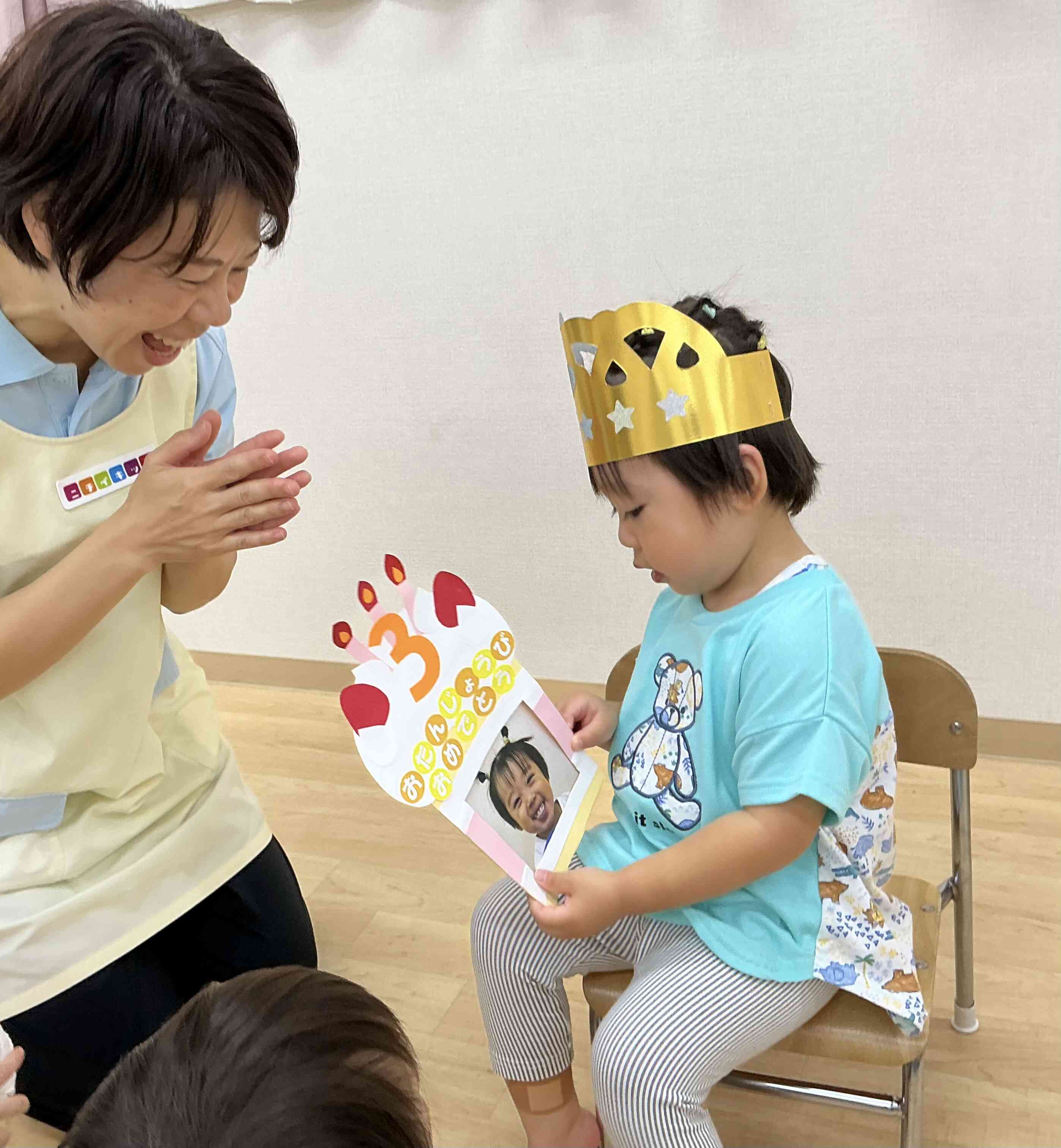 お誕生日おめでとう！保育者からのカードをもらったよ！