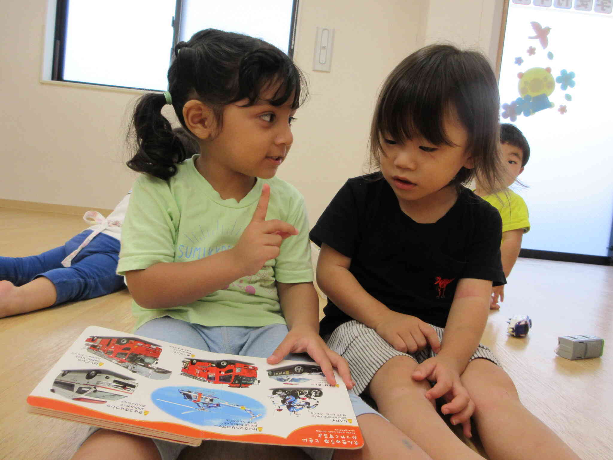2人でご本読もう！！