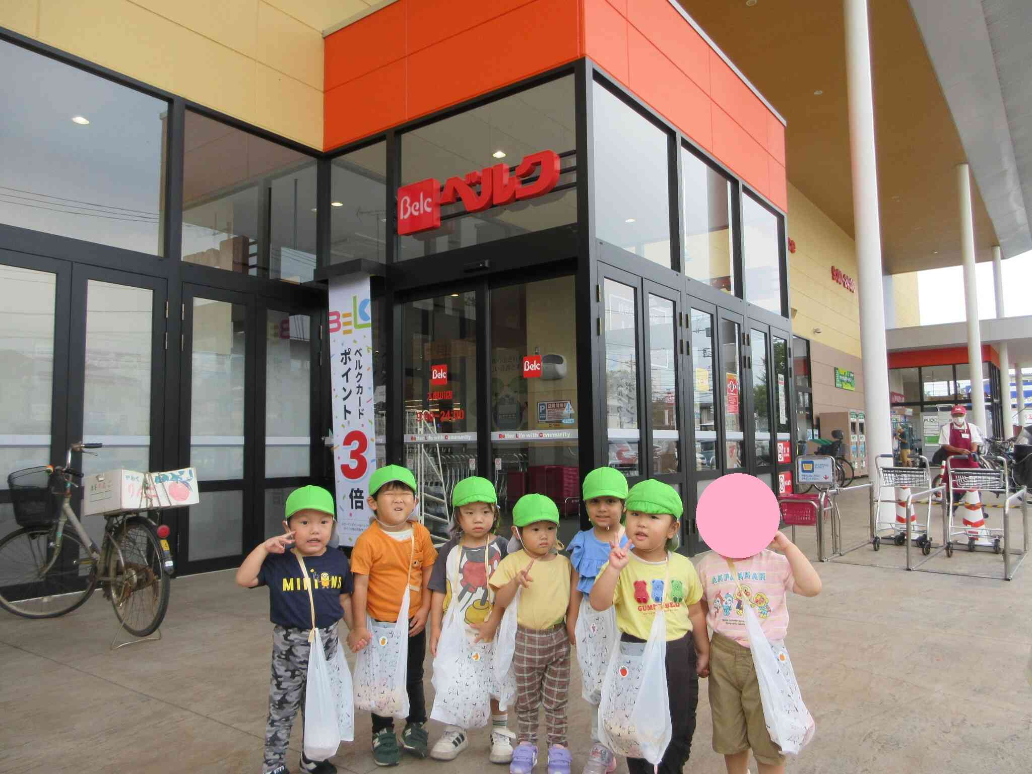 買えたよ！！