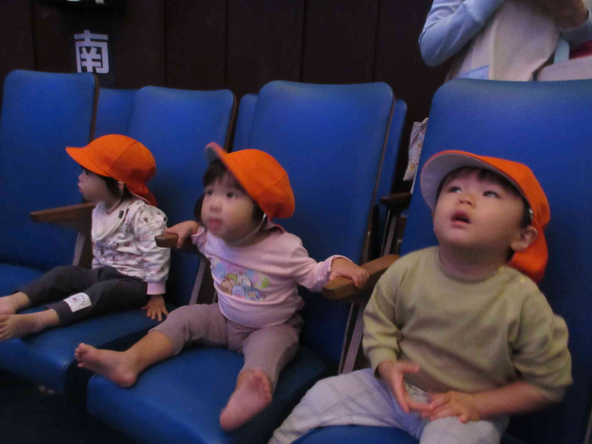 何が始まるんだろう～