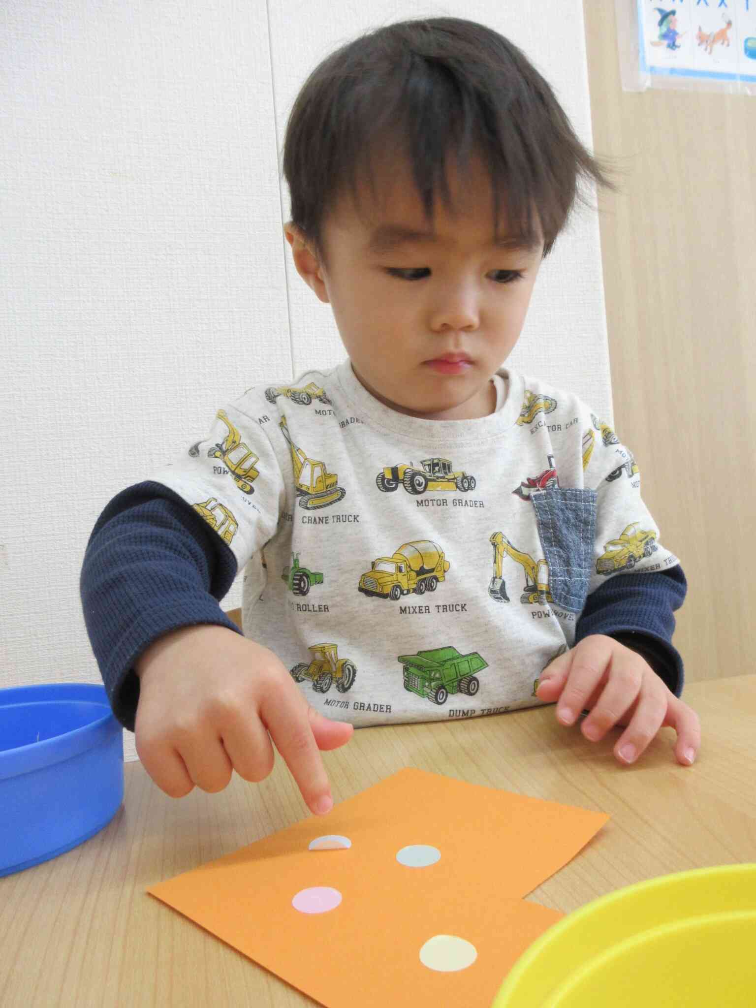 もっとつけようかな？