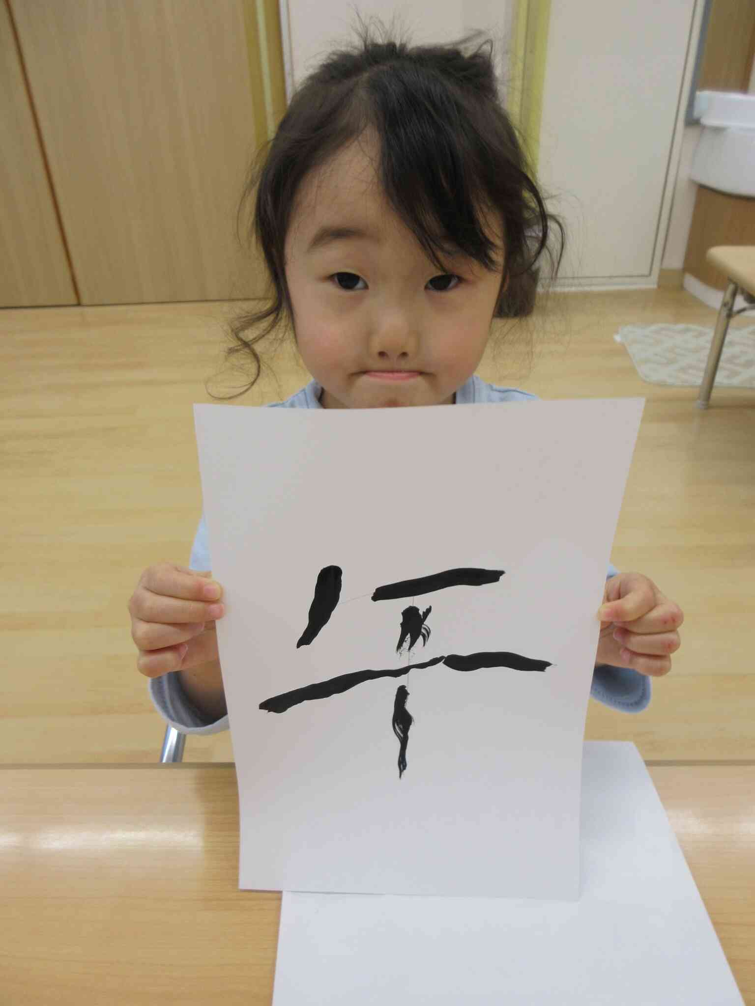 じょうずに出来たね！！