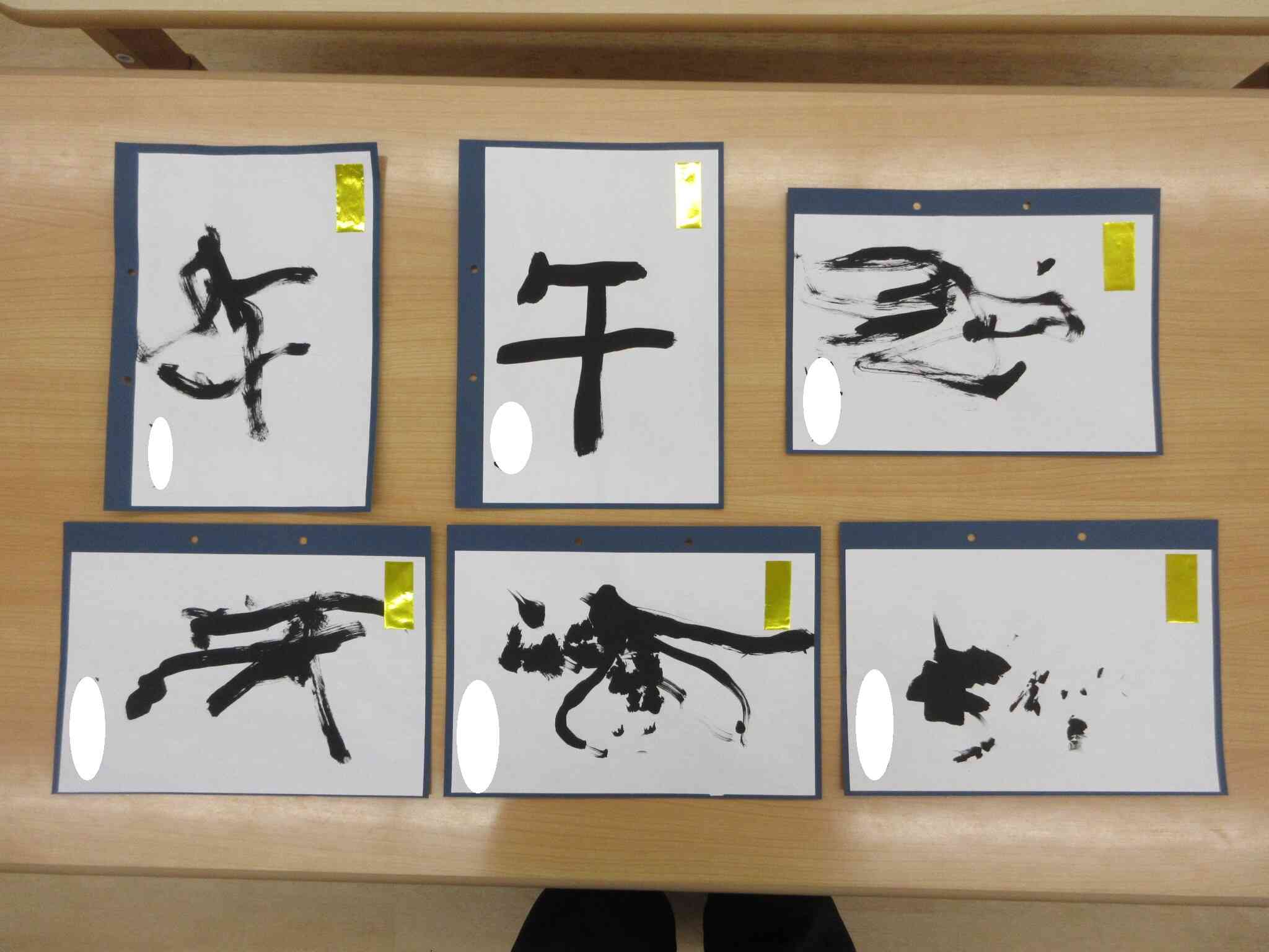 さやま保育園 書初め展♪