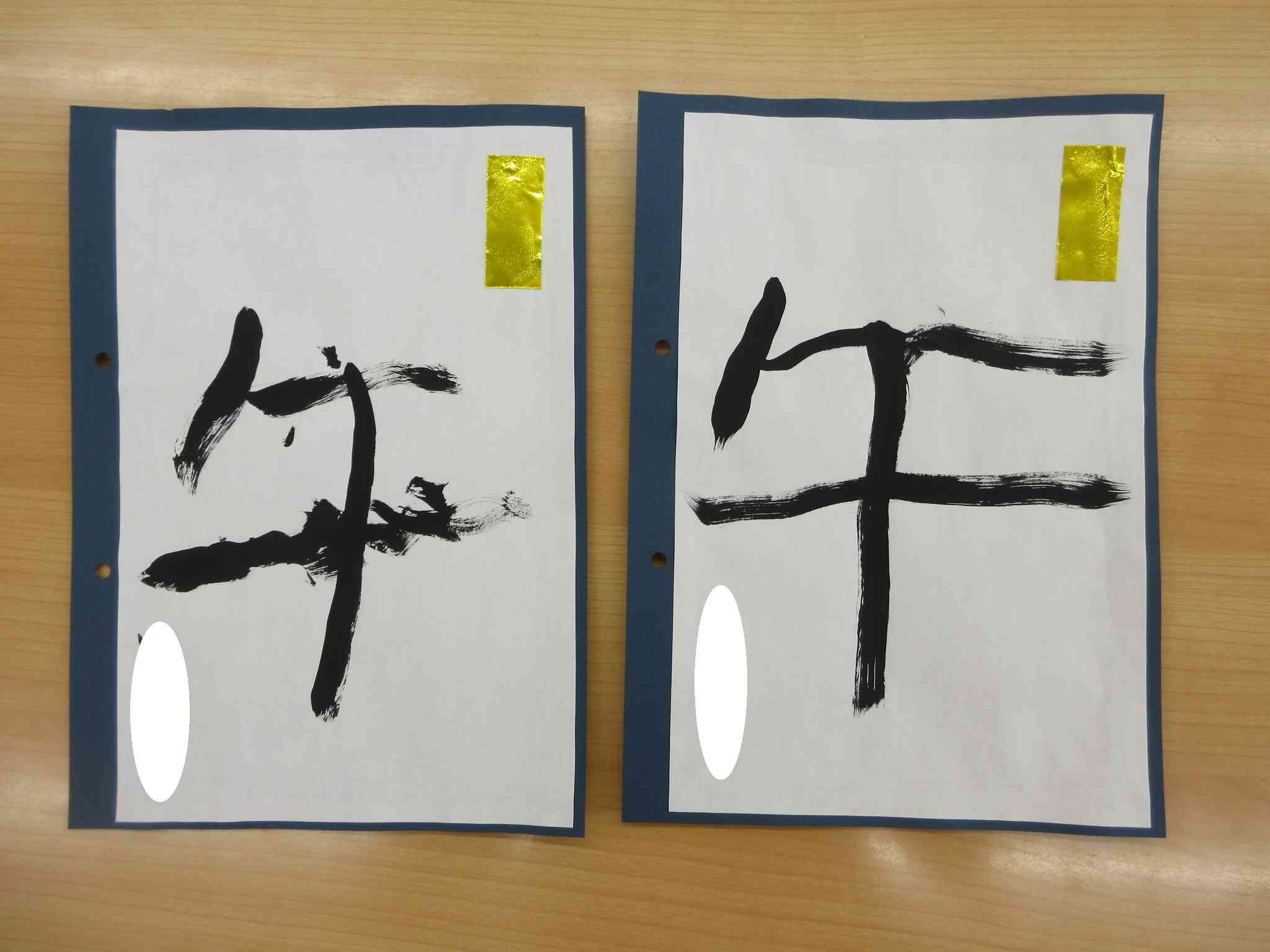 うさぎ組さんの作品です。