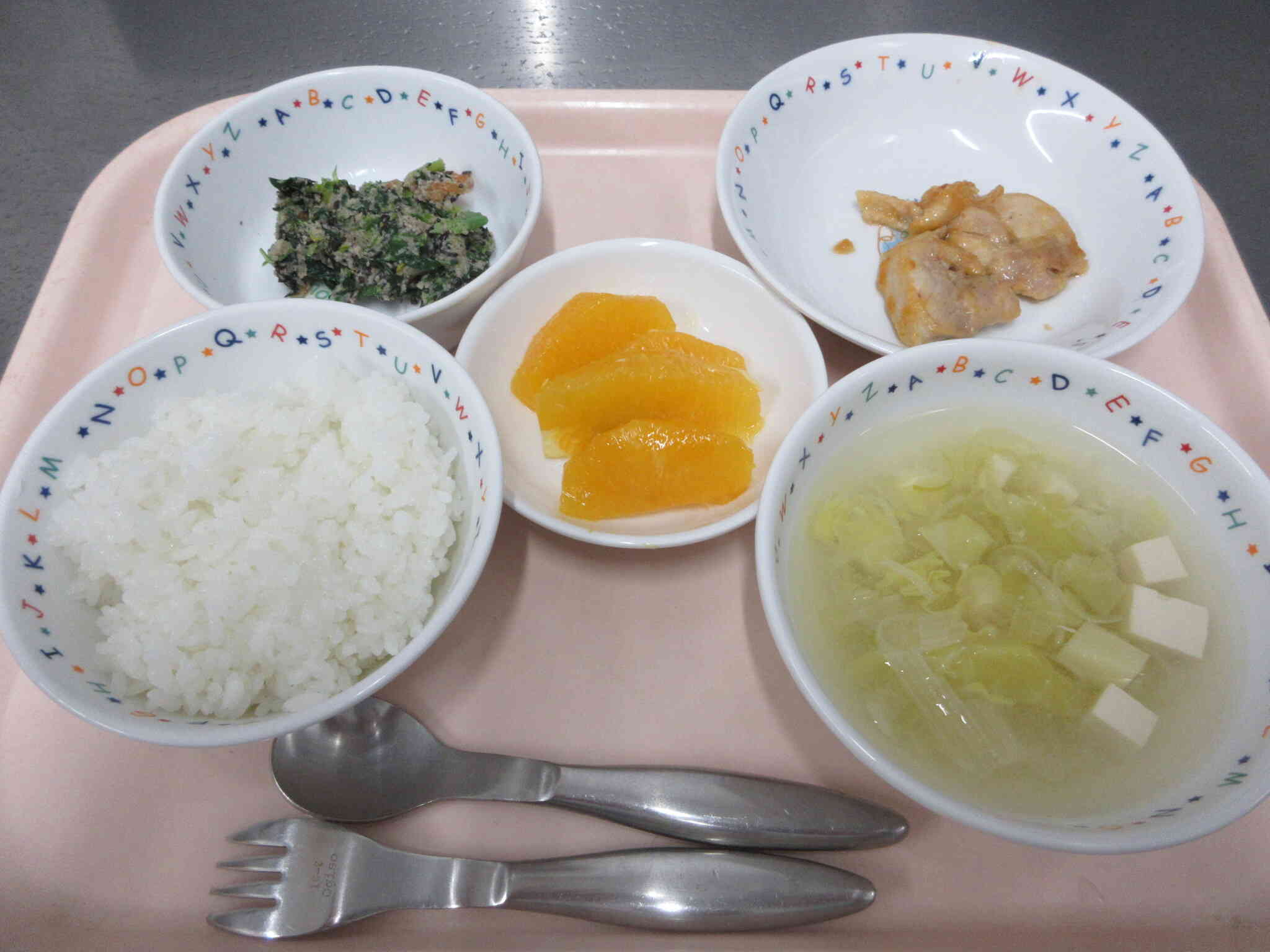 2月の旬の野菜を使った献立です！！