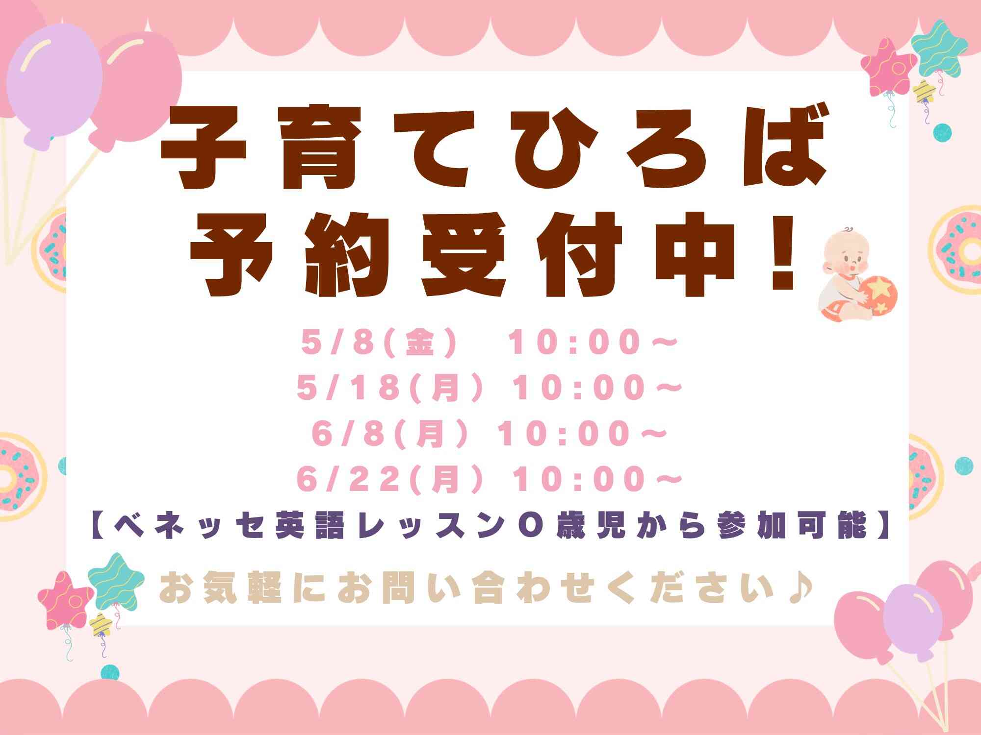 しまじろうの英語レッスン楽しいよ