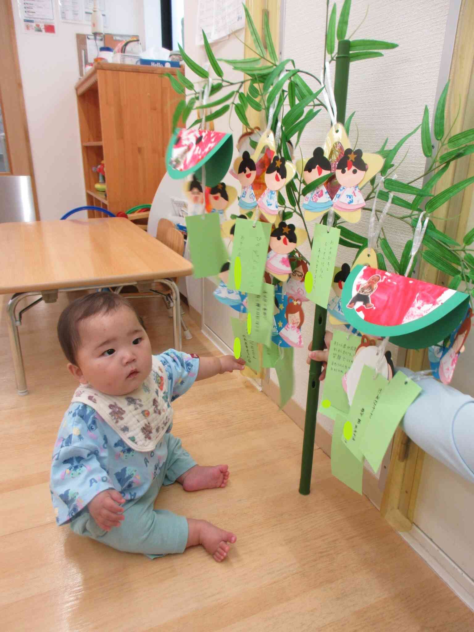 お願いごとかなうかな?