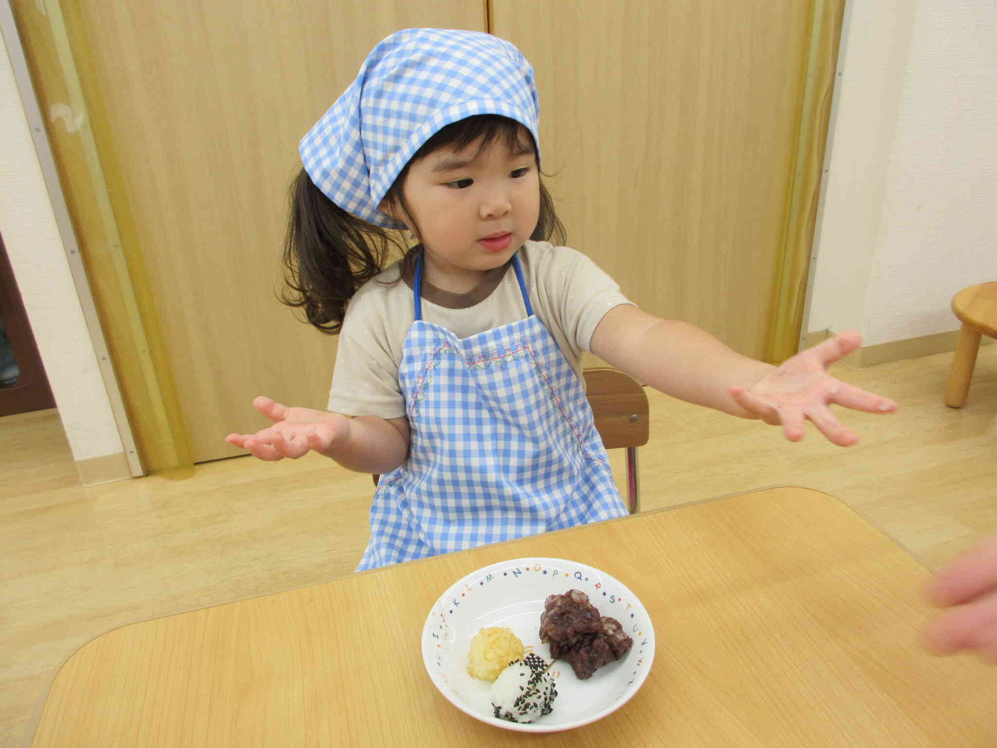 どう？