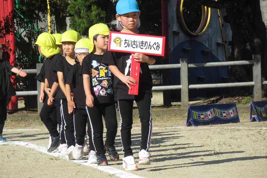 『ひとりひとりが主役です！』