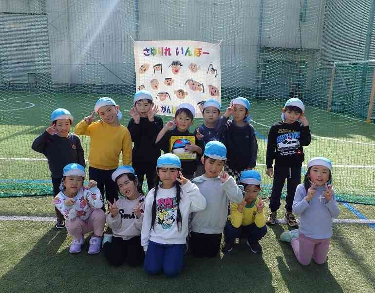 なかよしカップのおもいで（大きいきりん組）