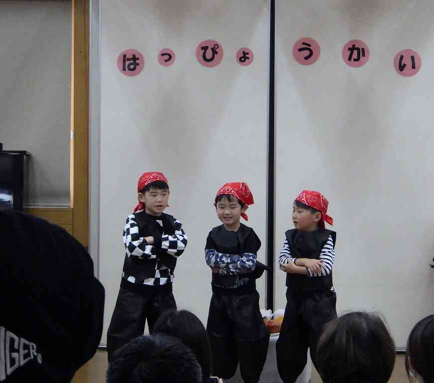 『俺たちギャング』