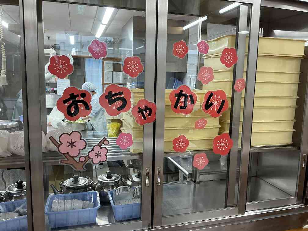 『みんなで一服しましょう』