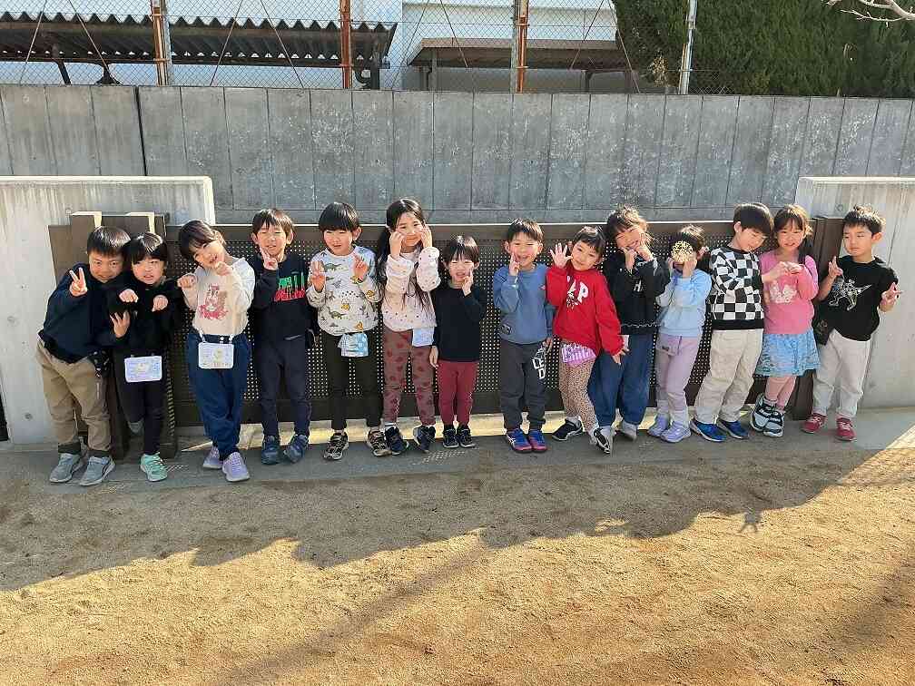 松山市立小百合保育園